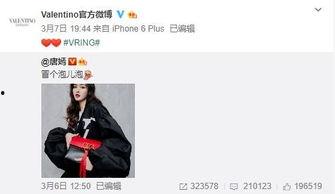 朱绮莉最新爆料,揭秘娱乐圈惊人内幕！