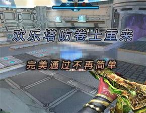 逆战最新技能爆料大全,全方位技能爆料大盘点